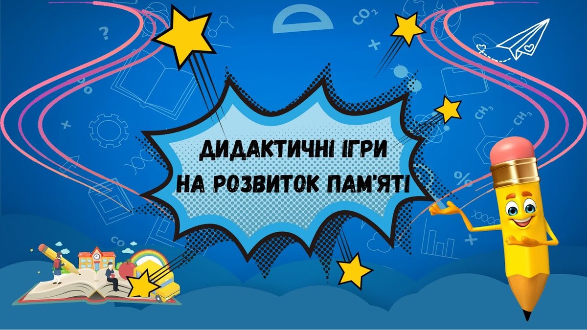 Оксана Сергієнко - експерт з інтерактивних методик